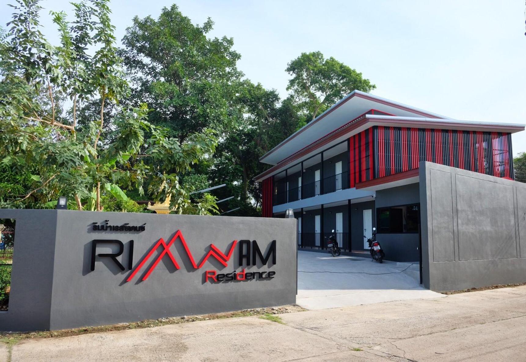 Rimnamresidence Ban Muak Lek Exterior photo